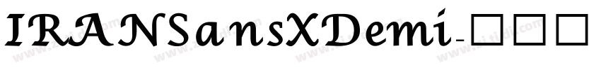 IRAN SansX Demi字体转换